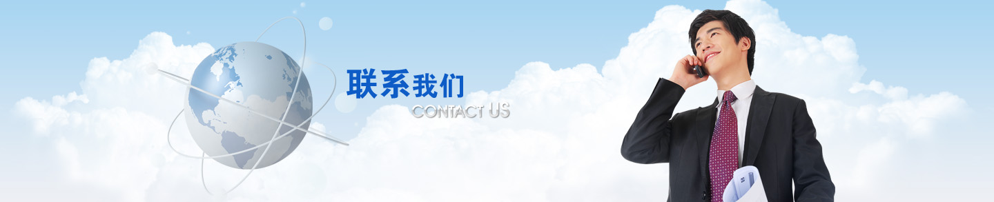 (li��n)ϵ�҂�