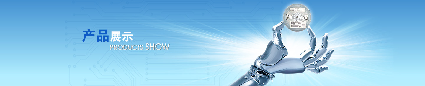 �a(ch��n)Ʒչʾ